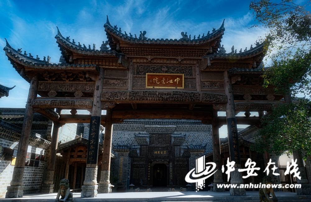 芜湖中江书院：漫步百年书院 尽览徽风古韵