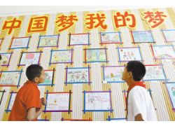 “我们的中国梦”文化进万家慰问演出活动走进荻港镇