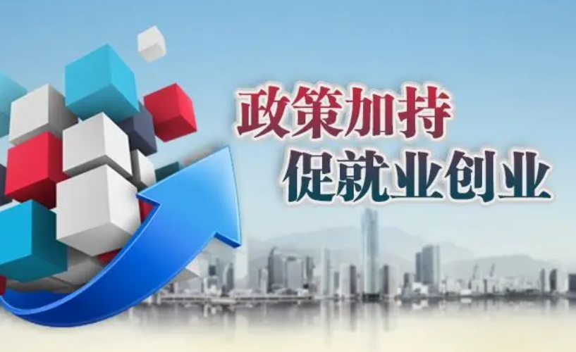 2022年度促进毕业生留芜就业工作座谈会召开