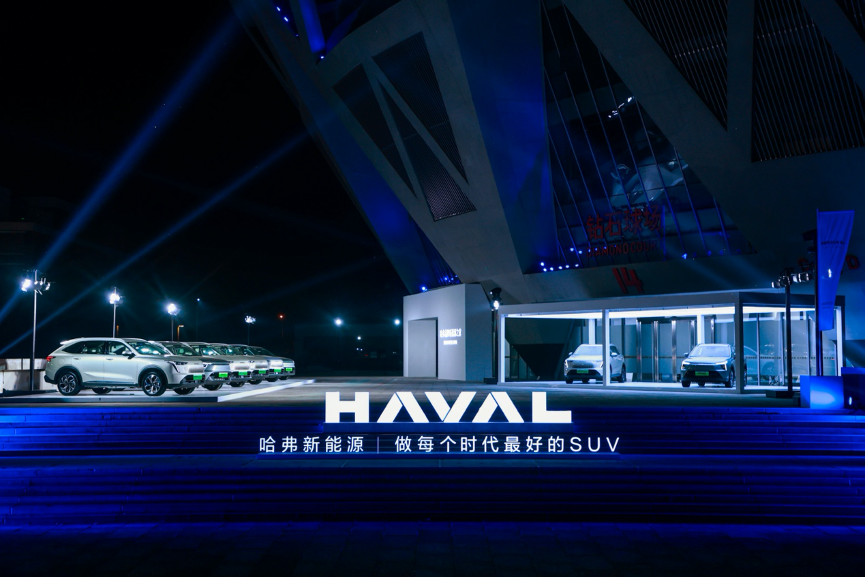 见证中国新能源SUV价值新高度，哈弗枭龙系列震撼登陆大湾区车展