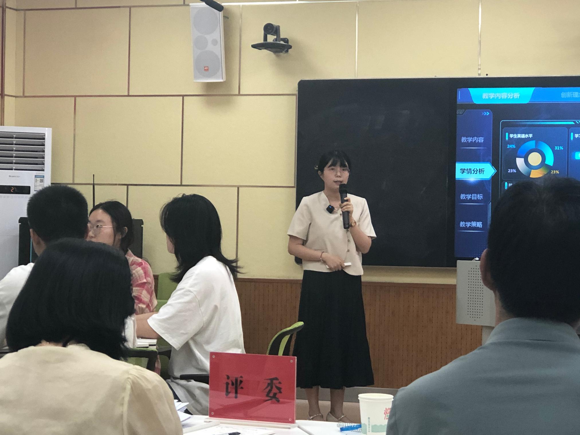 紧跟名师磨课 提升教学技能