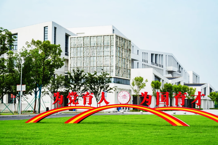 聚焦高质量发展丨合肥师范学院：深耕校地合作 让人才与城市“双向奔赴”