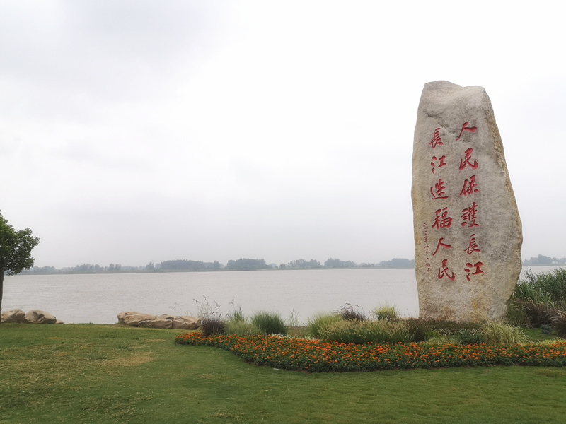 【牢记殷殷嘱托 凝聚向上向善力量】当好黄山“守护者”
