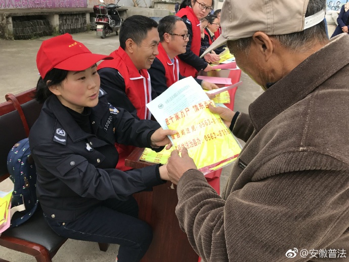“法润江淮”宣城站活动启动